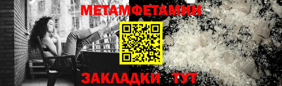 Amphetamine 97%  АМФЕТАМИН  Елизово  Вход с VPN 