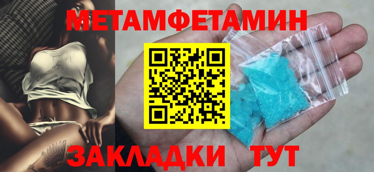 Amphetamine 98% Елизово