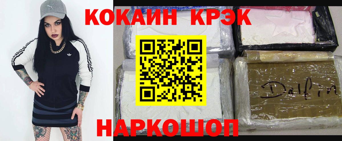 COCAIN Columbia Елизово