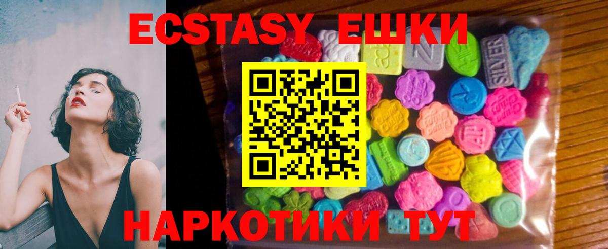 ЭКСТАЗИ Philipp Plein  Вход с VPN  ЭКСТАЗИ XTC  Елизово 