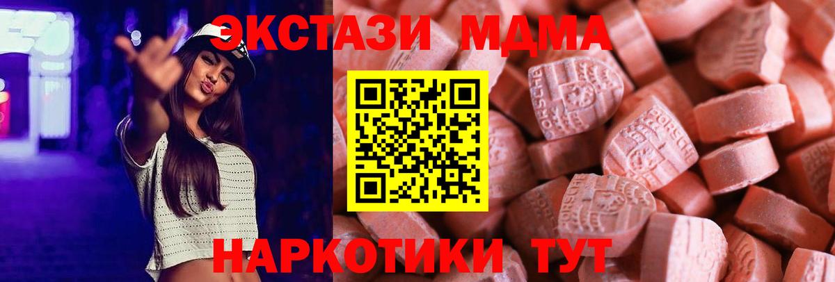 ЭКСТАЗИ круглые Елизово