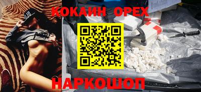 дурь Ливны
