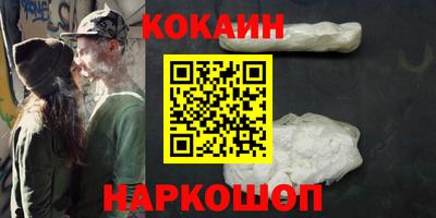 мяу мяу кристалл Ликино-Дулёво