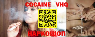 дурь Ливны