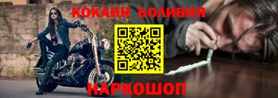 дурь Ливны