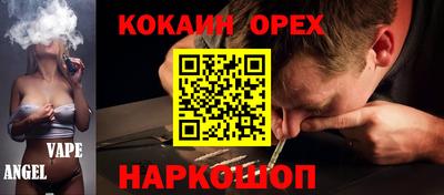 мяу мяу кристалл Ликино-Дулёво