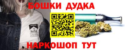 дурь Ливны