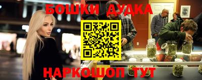 дурь Ливны