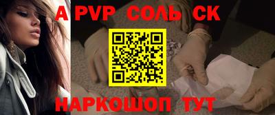 дурь Ливны