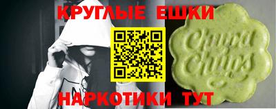 мяу мяу кристалл Ликино-Дулёво