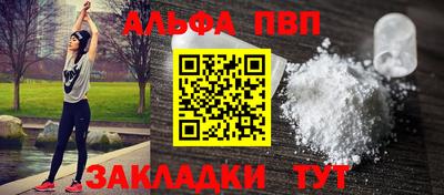 дурь Ливны