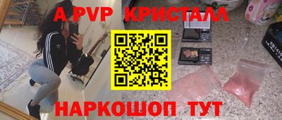 дурь Ливны