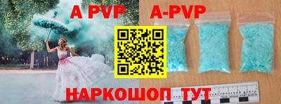 дурь Ливны