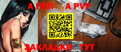 мяу мяу кристалл Ликино-Дулёво