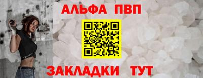 дурь Ливны