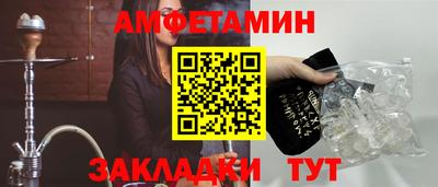 мяу мяу кристалл Ликино-Дулёво