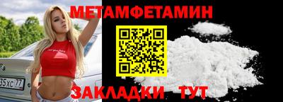 мяу мяу кристалл Ликино-Дулёво