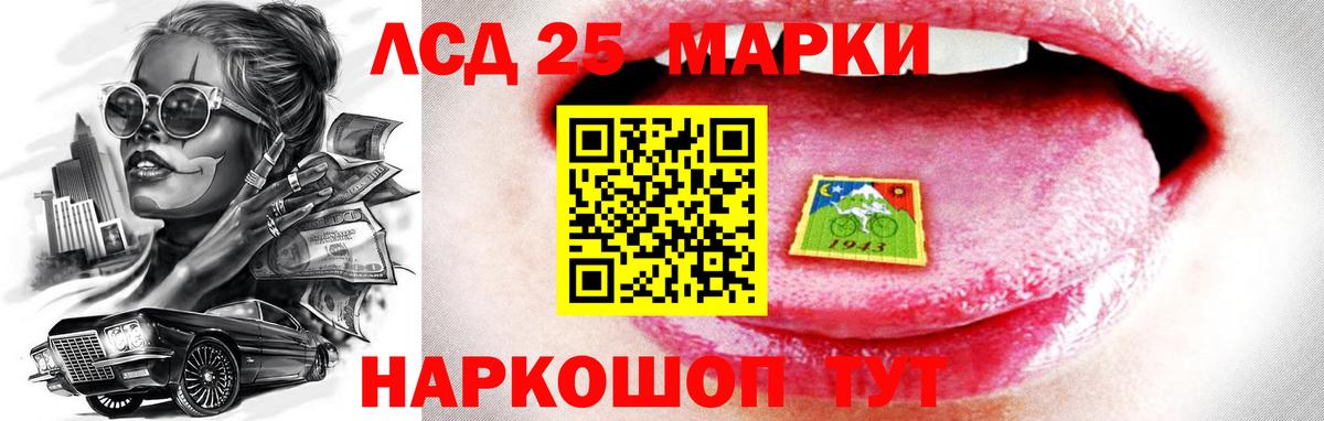 LSD-25 экстази кислота  Лсд 25 экстази  Вход с VPN  Елизово  Лсд 25 экстази ecstasy 
