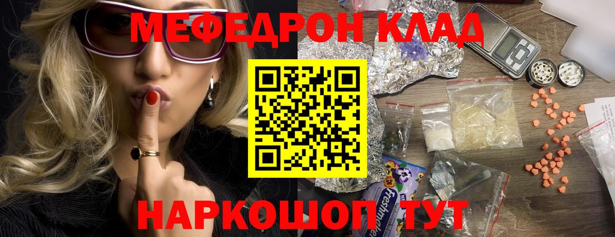 omg вход  МЕФ  Меф кристаллы  Елизово  Вход с VPN  МЕФ mephedrone 