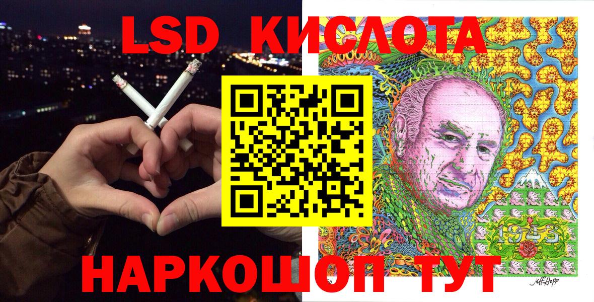 Наркотические марки 1500мкг Елизово